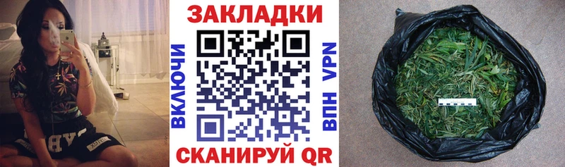 Купить закладку КОКАИН  МЕФ  Гашиш  Альфа ПВП  Канабис  Ессентукская