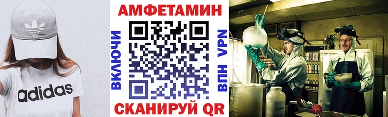 АМФ Premium  Купить  Ессентукская 