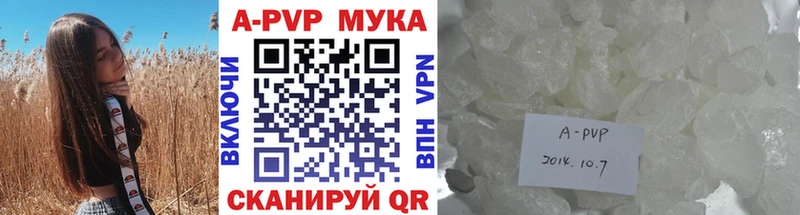 Alfa_PVP VHQ  Купить где  Ессентукская 