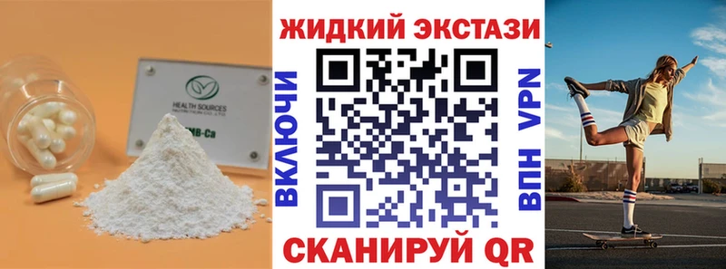 Купить закладки  Ессентукская  БУТИРАТ оксана 