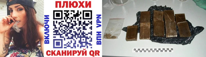 Купить  Ессентукская  Гашиш VHQ 