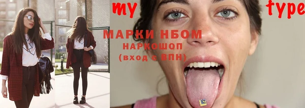 кокаин VHQ Струнино