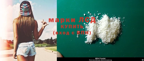 mdma Строитель