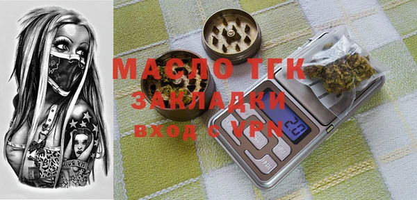 mdma Строитель