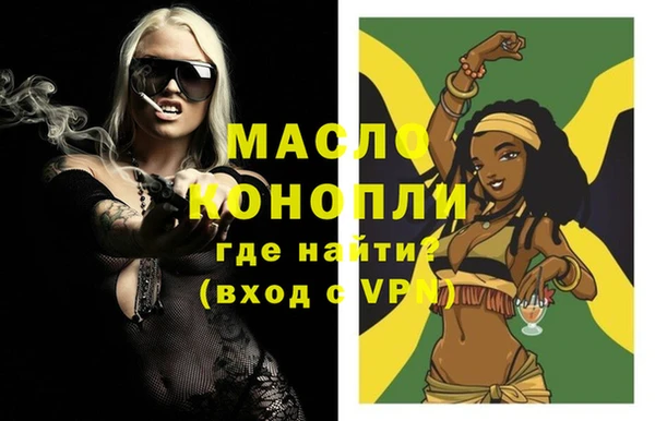 марихуана Сясьстрой