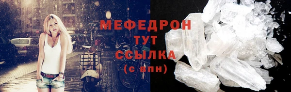 кокаин VHQ Струнино