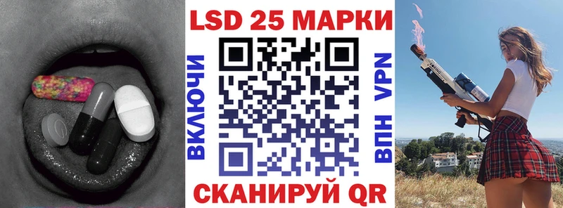 Купить закладки  Ессентукская  LSD-25 экстази кислота 