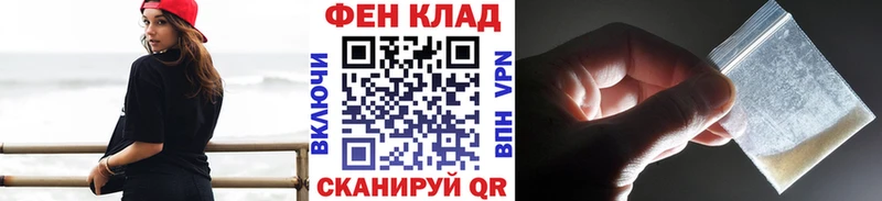 Первитин Methamphetamine  Купить  Ессентукская 