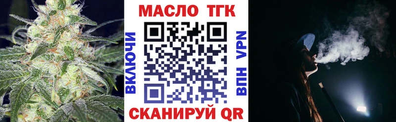 Купить где  Ессентукская  Дистиллят ТГК вейп 